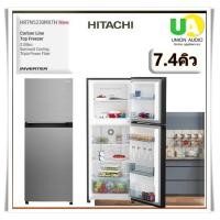 ราคา HITACHI ตู้เย็น 2ประตู รุ่น HRTN5230MXTH สีเงิน 7.4 คิว 210ลิตร ระบบอินเวอร์เตอร์ ทำงานเงียบ ประหยัดไฟ #hrtn5230# ชำระเต็ม สีเงิน (10096121)