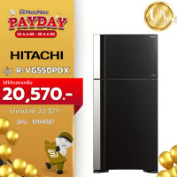 ราคา HITACHI ตู้เย็น 2 ประตู รุ่น R-VG550PDX 19.4 คิว สีกระจกดำ INVERTER ( RT62K7150BS/ST RVG550 ) GBK (10149587)