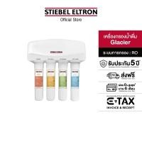 ราคา STIEBEL ELTRON เครื่องกรองน้ำ รุ่น Glacier Glacier (10196192)