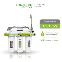 ราคา Mazuma เครื่องกรองน้ำ 5 ขั้นตอน รุ่น AQ-5F-UVS ระบบ UV ขาว มาตรฐาน 5 ขั้นตอน (10209994)