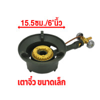 ราคา Gmx เตาแก๊สแรงดันสูง รุ่น KB3-VS KB3-VS เขียว (10246173)