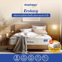 ราคา SleepHappy ที่นอนพ็อกเก็ตสปริง+ยางพาราธรรมชาติแท้ เสริม Pillow top รุ่น Ecstasy หนา 12 นิ้ว ขนาด 6 ฟุต 6ฟุต (10258063)