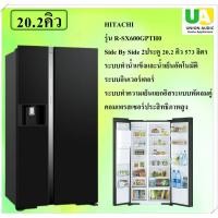 ราคา HITACHI ตู้เย็น Side By Side 2ประตู รุ่น R-SX600GPTH0 20.2Q 573 ลิตร Inverter ระบบทำน้ำแข็งและน้ำเย็นอัตโนมัติ#r-sx600# ชำระเต็ม กระจกสีดำ (10229150)