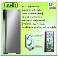 ราคา HITACHI ตู้เย็น 2ประตู R-V450PD สีเงิน 15.9 Q 450 ลิตร อินเวอร์เตอร์ ระบบทำความเย็นแบบพัดลมคู่ แยกอิสระ#r-v450# ซิลเวอร์ ชำระเต็ม (10275719)