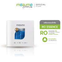 ราคา Mazuma เครื่องกรองน้ำ รุ่น RO Essence ขาว ปกติ โมเดิร์น (10298527)