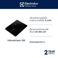 ราคา Electrolux เตาแม่เหล็กไฟฟ้าชนิดตั้งโต๊ะ UltimateTaste300 ขนาด 28 ซม. 1 หัวเตา รุ่น ETD29KC 1 120 – 2000 ETD29KC (10301275)