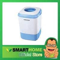 ราคา Smarthome เครื่องซักผ้าพร้อมระบบปั่นแห้ง 4 KG รุ่น SM-MW2502 Blue (10302082)