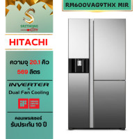 ราคา HITACHI Side-by-Side R-M600VAG9THX MIR ขนาด 20.1 คิว รุ่น RM600VAG9THX MIR กระจก 20.1 คิว หรูหรา (10328387)