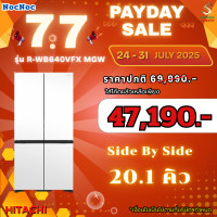 ราคา HITACHI ตู้เย็น 4 ประตู รุ่น R-WB640VFX MGW ขาว 20.1 คิว หรู (10335917)