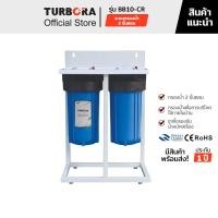 ราคา TURBORA เครื่องกรองน้ำดื่ม รุ่น BB10-CR BLUE พลาสติก ABS (10381413)