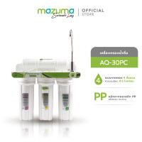 ราคา Mazuma เครื่องกรองน้ำดื่ม 4 ขั้นตอน รุ่น AQ-30PC ขาว มาตรฐาน คลาสสิค (10443931)