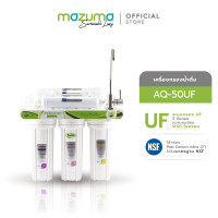 ราคา Mazuma เครื่องกรองน้ำดื่ม 5 ขั้นตอน รุ่น AQ-50UF HDPE white (10446345)
