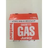 ราคา Carrotmom แก๊สกระป๋องแบบสั้น Iwatani Junior 2 กระป๋อง/แพค ใช้กับ Dr.hows รุ่นมินิ (สีเหลือง,สีฟ้า) 120g 121357468409 (10457876)