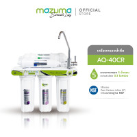 ราคา Mazuma เครื่องกรองน้ำดื่ม 5 ขั้นตอน รุ่น AQ-40CR HDPE white (10446346)