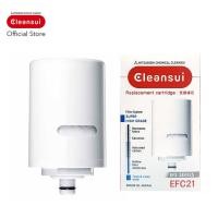 ราคา Mitsubishi Cleansui ไส้กรอง EFC21 รุ่น EFC21 (MDC01E-S) มาตราฐาน NSF สี (10502406)