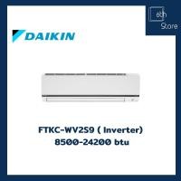 ราคา DAIKIN เครื่องปรับอากาศ ติดผนัง รุ่น FTKC-WV2S9 MAX INVERTER KC SERIES FTKC09WV2S9/8500btu เฉพาะเครื่อง (10499275)