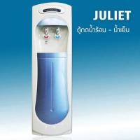 ราคา JULIET ตู้กดน้ำร้อน - เย็น สี ตู้กดน้ำร้อน - เย็น JULIET (10495112)