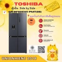 ราคา TOSHIBA ตู้เย็น 4 ประตู GR-RF605WI-PMT(06) / GR-RS682WE-PMT 18 คิว สี Morandi Grey (10507022)