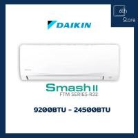 ราคา DAIKIN เครื่องปรับอากาศ แบบติดผนัง SMASH II SEREIS รุ่น FTM-PV2S FTM13PV2S -13000 BTU เฉพาะเครื่อง (10522472)