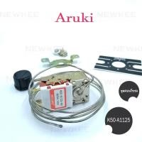 ราคา นิวกี่เอ็นจิเนียริ่ง ชุดคอนโทรล เทอร์โมสตัทตุ้แช่ ป้ายขาว by Aruki Thermostat K50-A1125-001 สีเงิน 1 ชิ้น ชุดคอนโทรล (10534374)