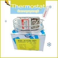 ราคา นิวกี่เอ็นจิเนียริ่ง ตัวควบคุมอุณหภูมิ ตู้เย็น ตู้แช่ ป้ายเหลือง K50-A1126-001 เทอร์โมสตัท สีเงิน 1 ชิ้น ตัวควบคุมอุณหภูมิ (10534382)