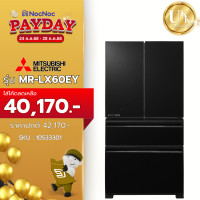 ราคา MITSUBISHI ELECTRIC ตู้เย็น 4 ประตู รุ่น MR-LX60EY 19.9 คิว INVERTER สี กระจกดำ 19.9 คิว (10533301)