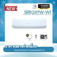 ราคา Mitsubishi เครื่องปรับอากาศ - SRK13YY-W1 ขาว 262 x 769 x 230 หรูหรา (10575559)