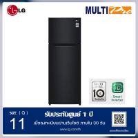 ราคา LG ตู้เย็น 2 ประตู รุ่น GN-B372SWCL 11 คิว ระบบ Smart Inverter สีดำ (10572301)