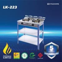 ราคา DYNAHOME เตาแก๊สคู่ ขาสีหน้าสแตนเลส แบบตั้งพื้น รุ่น LK-223 55 x 77 x 77 DYNAHOME บานเย็น (10567266)