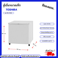 ราคา ตู้เย็น 1 ประตู ขาว 1.8 คิว ตูเย็น 1 ประตู (10590315)