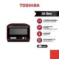 ราคา TOSHIBA เตาอบไมโครเวฟ รุ่น ER-ND300C(R) 30 ลิตร ER-ND300C(R) สีดำ (10595105)