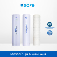 ราคา SAFE ไส้กรองน้ำ รุ่น Alkaline Mini 10,000 ลิตร โมเดิร์น WHITE (10634864)