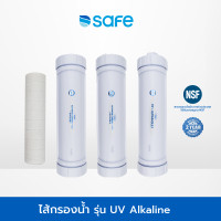 ราคา SAFE ไส้กรองน้ำ รุ่น UV Alkaline (กระบอกข้างเล็ก) 20,000 ลิตร กระบอกข้างเล็ก WHITE (10634859)