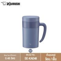 ราคา Zojirushi กระติกน้ำสูญญากาศเก็บความเย็น-ร้อน น้ำเงินเข้ม 0.48 ลิตร SE-KAE48 (10655725)