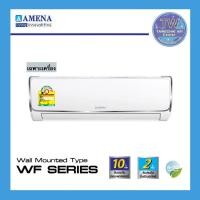 ราคา AMENA แอร์บ้าน ติดผนัง รุ่น WF-B series เบอร์ 5 น้ำยา R32 แอร์บ้าน แอร์ เครื่องปรับอากาศ TWaircenter เฉพาะเครื่อง9500 BTU รุ่น WF-B series เฉพาะเครื่อ (10659199)