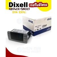 ราคา Dixell ตัวควบคุมอุณหภูมิ ดิจิตอลตู้แช่ รุ่น XR04CX สำหรับทำความเย็นพร้อมนาฬิกาละลายน้ำแข็ง เทอร์โมดิจิตอล XR04CX รุ่น XR04CX (10699980)