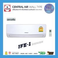 ราคา CENTRAL AIR แอร์บ้าน (เฉพาะเครื่อง) ติดผนัง รุ่น CFW-IFE-1 SERIES NEW R32 เบอร์ 5 แอร์เซ็นทรัลแอร์ แอร์ เครื่องปรับอากาศ TWaircenter (1) 12000 BTU รุ่ (10659242)
