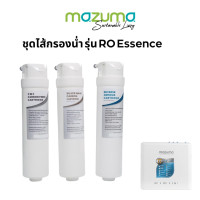 ราคา Mazuma ชุดไส้กรองน้ำ รุ่น RO Essence 3in1 (10786187)