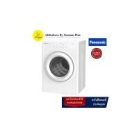 ราคา PANASONIC เครื่องอบผ้า 7 กก. รุ่น NH-E70JA1WTH ขาว 7 kg ทันสมัย (10773764)