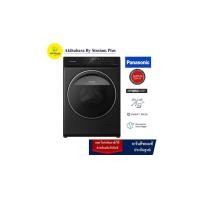 ราคา PANASONIC เครื่องซัก-อบผ้าฝาหน้า 10 กก./6 กก. รุ่น NA-S106FR1BT ซัก10อบ6 ทันสมัย เทาเข้ม (10780998)