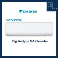 ราคา DAIKIN เครื่องปรับอากาศ ติดผนัง INVERTER รุ่น BIG WALL SMART FAVF SERIES FAVF30WVเฉพาะเครื่อง (10786094)