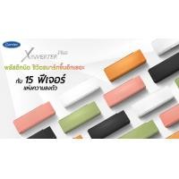 ราคา CARRIER แอร์ รุ่น X INVERTER Plus 42TVAB018/38TVAB018 ขนาด 18,000BTU (10794314)