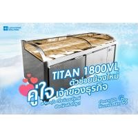 ราคา ตู้แช่ TITAN by Luckystar Soluiton ตู้แช่อาหารสด ตู้แช่หมูกระทะ ตู้แช่ระบบโนฟรอส ตู้แช่เย็น ดำ (10803088)