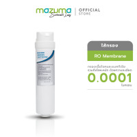 ราคา Mazuma ชุดไส้กรองน้ำ รุ่น RO Essence RO Membrane (10786188)