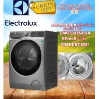 ราคา unionhient2018 ELECTROLUXเครื่องซักผ้าฝาหน้า รุ่น EWF1141SESA(ฟรีขาตั้ง) สีเทา (10816628)