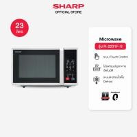 ราคา SHARP เตาอบไมโครเวฟ รุ่น R-2231F-S ขนาด 23 ลิตร 800 วัตต์ Silver 23 ลิตร 800 วัตต์ R-2231F-S (10818725)