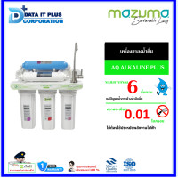 ราคา mazuma เครื่องกรองน้ำ 6 ขั้นตอน mazuma รุ่น AQ ALKALINE PLUS M (10820679)