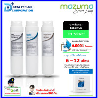ราคา mazuma ไส้กรองของรุ่น RO Essence ของแท้ 100 % รับประกันศูนย์ mazuma สีขาว (10822290)