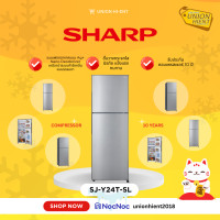 ราคา SHARP ตู้เย็น 2 ประตู รุ่น SJ-Y24T-SL 7.9 คิว Ag+ Nano Deodorizer สีเงิน (10810486)