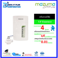 ราคา MAZUMA เครื่องกรองน้ำดื่ม UF 4 ขั้นตอน MAZUMA รุ่น UF ESSENCE สีขาว สีขาว M (10820678)